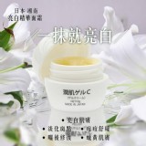 日本 湘南醫院 多合一 美白/亮白精華面霜