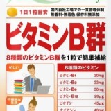 朝日Dear Natura 維他命B群60錠60天份-袋裝