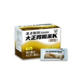 大正 漢方胃腸藥K 微粒 50包