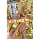 日本救心製藥金銀花喉糖70g