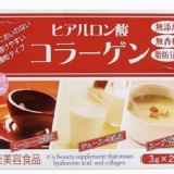 日本 HIKARI 玻尿酸＋膠原蛋白粉 3g*25包/盒