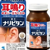 日本 小林製藥 漢方 當歸芍藥散錠（168錠）