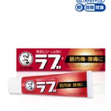 樂敦製藥 Mentholatum RABU 肌肉酸痛 消 炎 軟 膏 65g