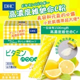 日本 DHC 高濃度維他命C粉末1.6g×30入