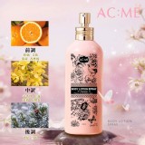 ACME 身體乳噴霧 260ml(單瓶)