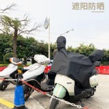機車頭遮陽擋雨保護罩二個