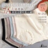 M(42-60kg) 6件/組