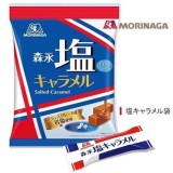 森永鹽味牛奶糖 83g