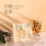 （買一送一）桂雨花香 持久淡香水禮盒