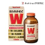 日本🇯🇵 WAKAMOTO 若元錠1000錠