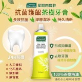 星期四農莊 茶樹抗菌護齦牙膏110g