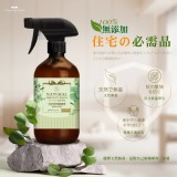 澳洲尤加利 高濃度精油噴霧 500ml