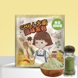 香菜胡椒鹽組(2包胡椒鹽+1個玻璃胡椒瓶/組)