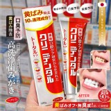 日本ハナビカ® 日本全效護理去黃去口臭牙膏 100g 二條