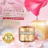 【台鹽生技】70周年限台塩生技 TAIYEN玫瑰活齡永生霜(30ml/瓶)