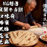 A蜂蜜 買一送一 +1=2包