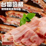 台畜培根1000g/包
