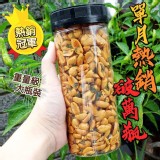 A花椒麻辣250g