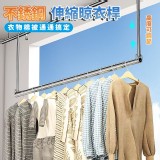 不鏽鋼懸掛式三檔升降伸縮晾衣桿