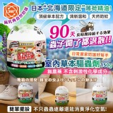 鞋子消臭護理噴霧 200ml