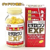 NEAC日本合力他命強效B群 EXP270錠