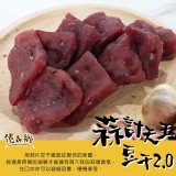 億品鄉蒜計天王豆干2.0 170g(葷