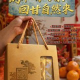 大禹嶺手採原葉茶禮盒6g*10包/盒