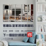 金德恩 方格鏡面紙 15入/組