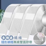 多用途纖維網格無痕雙面膠帶（5入）一包
