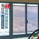 車居兩用吸盤式伸縮遮陽簾一個