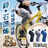 A、黑色