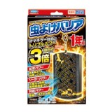 新版 日本 Fumakilla 366 防蚊蟲掛片 3倍強度 1年期