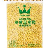 ❌️市售一包$150❌️國產-冷凍玉米粒1000g一包