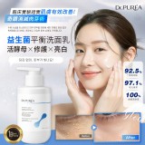 Dr.PURÉA® 益生菌活酵母賦活修護平衡洗面乳 200mL