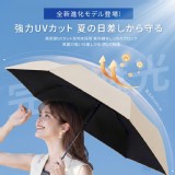 米白