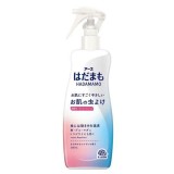 日本 地球製藥 超溫和防蚊噴霧200ml