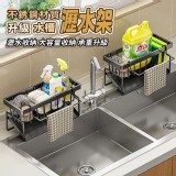 不鏽鋼帶桿水槽檯面瀝水收納架一個
