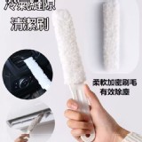 可拆洗冷氣縫隙清潔刷一支