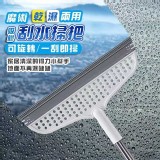 魔術矽膠乾濕兩用可旋轉刮水掃把 2支