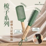 B:立體感造型卷髮梳1入