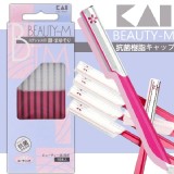 貝印KAI 臉部用修毛刀10入(BTM-10H1)