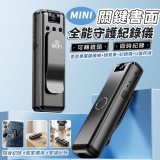 低調守護你的每一刻｜迷你全能紀錄儀