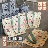 超大咖耐用尼龍購物袋一個