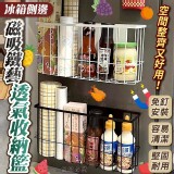 一個 冰箱側邊磁吸收納籃