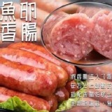 啵滋飛魚卵香腸600g/10條/包