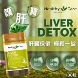 Healthy Care 護肝寶膠囊(100顆)