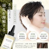 HETVÉNUS® 積雪草頭皮深層淨化護髮醋(需沖洗) 100mL