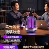 A海藍色 充電款琉璃藝術滅蚊燈