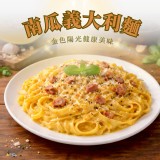 南瓜義大利麵180g*5入/包