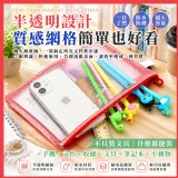職人整理半透明網格文件資料收納袋(10入/組)